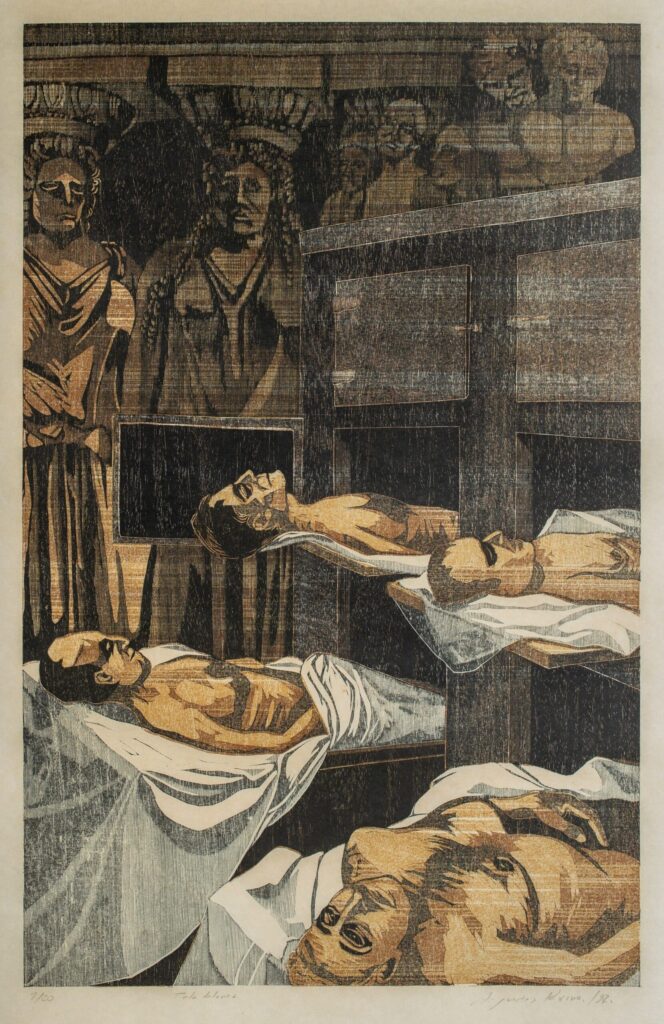 Print of figures lying in beds with two ghostly figures standing above them by Adrián Arguedas. Costa Rican Art.